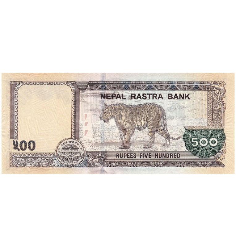 Nepal 500 Rupias 2016 Pick 81